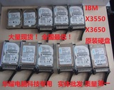 IBM 42D0632 146G 10K SAS 2.5服务器硬盘FRU:42D0633 P/N42D0636