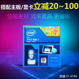 Intel/英特尔 I7-4790 酷睿i7盒装 处理器台式机电脑CPU  超4770