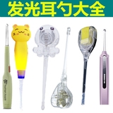 包邮发光耳勺日本儿童大人日本专用耳扒采耳带灯掏耳朵手电挖耳勺