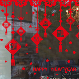 玻璃橱窗可移除贴画 春节喜庆新年福字福袋中国结墙贴纸 过年装饰
