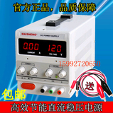 120V1A直流电源  120AV2A可调直流稳压电源 0-120V/0-1A/2A