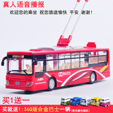 嘉业城市公交巴士合金车模型 1:48儿童玩具公共汽车声光回力小车