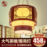 新中式吊灯客厅灯仿古典羊皮灯饰实木艺吊灯茶楼餐厅楼梯祥云灯具