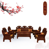 红木家具实木茶几沙发非洲酸枝木组合客厅中式现代明清特价东阳