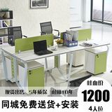苏州办公家具/现代6人位、屏风办公桌/职员卡座/特价员工办公桌
