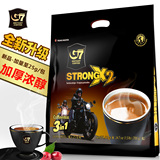 越南进口咖啡coffee中原G7三合一浓醇速溶咖啡700g 3合1特浓