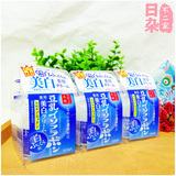 日本本土代购SANA豆乳极白美白补水保湿面霜50g原装正品最新现货