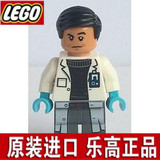 LEGO 乐高 人仔 jw015 75919 侏罗纪世界系列 亨利 吴博士 双表情