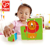 德国Hape动物六面拼图 大块环保积木木制 2岁以上幼儿童益智玩具