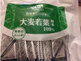 现货100%正品日本山本汉方大麦若叶粉末青汁抹茶3g×22包 体验装