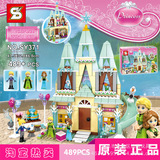 儿童积木冰雪奇缘城堡系列女孩益智玩具 六一礼物女童玩具