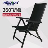 盟迪奥按摩垫专用折叠钢铁帆布椅 办公室睡椅 沙滩椅 休闲椅