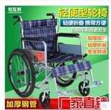 和互邦软座轮椅可折叠轻便加厚钢管四刹便携旅行代步轮椅车