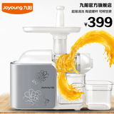 Joyoung/九阳 JYZ-E6T原汁机慢速电动果汁机榨汁机家用可榨甘蔗