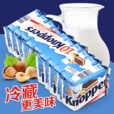 德国进口knoppers牛奶榛子巧克力威化饼干10包装 包邮新年货零食