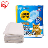 日本爱丽思IRIS TIO-530猫厕所 超厚洁垫尿片TIH-20M 20片2包包邮