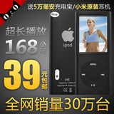 包邮正品原装五代ipod nano5 苹果MP4 苹果MP3播放器mp3小瘦子