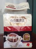 日本原装 京都小川咖啡店 浓郁混合挂耳咖啡 精品中煎50% 8包
