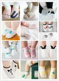 宝宝棉袜2新生儿婴儿袜子男女儿童袜子6春秋冬季地板袜0-3月1岁