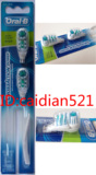 博朗欧乐B  3733 B1010 B1011 B1011F绚亮多动向电动牙刷牙刷头