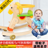 两用木制宝宝摇摇马实木儿童小木马摇椅护栏1-3岁婴儿玩具摇摇车