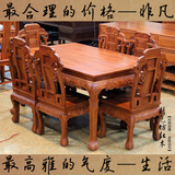 红木家具花梨木刺猬紫檀餐桌红木长方形餐桌一桌六椅红木餐台饭桌