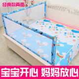 防护栏大床挡板超薄床垫儿童床护栏 宝宝床围栏护栏婴儿床0.8米