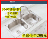 厨房加厚304不锈钢水槽一体拉丝洗菜盆洗碗盘带刀架双槽单槽