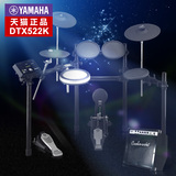 天猫分期YAMAHA雅马哈电鼓522K电子鼓DTX便携架子鼓电鼓音箱