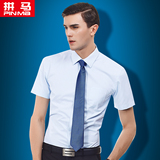 夏季男士短袖白衬衫男修身商务半袖大码工装衬衣男短袖衬衫绣LOGO