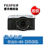 【国行联保】Fujifilm/富士 X-E2 1855mm套机xe2套机 标配包顺丰