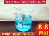 烧杯250ml 无铅 无毒 家用 实验 量杯 加热耐高温硬质玻璃
