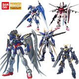 万代1/100MG高达敢达拼装模型玩具Gundam男孩礼物