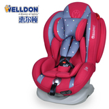 惠尔顿 婴儿童安全座椅汽车用正反向0-6岁宝宝座椅皇家盔宝3c认证