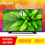 Philips/飞利浦 55PFL6340/T3 55寸4K智能平板液晶电视机