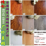 特价工程强化复合木地板 0.8 11 12MM防水耐磨