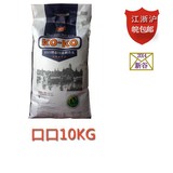 原装进口泰国大米新米口口ko-ko牌茉莉香米10kg超市江浙沪皖包邮