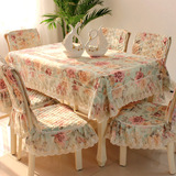 巧心思 新款桌布蕾丝欧式田园餐桌布椅套椅垫茶几餐椅套布艺套装