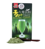 台湾进口食在自然青汁大麦苗粉|维他美仕 食材 自然法则 2盒318元