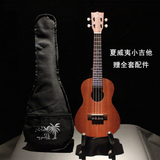 尤克里里ukulele乌克丽丽夏威夷小吉他2326寸玫瑰木相思木桃花心