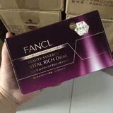 2015新！日本代购FANCL 美丽皇后胶原蛋白饮料口服液30日 升级版