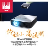 飞利浦 PPX4010 投影仪 微型投影机 口袋手持 手机同屏