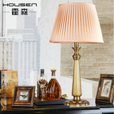 霍森 全铜美式客厅台灯 欧式复古高档床头灯 办公室沙发装饰灯具