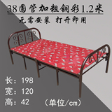 折叠床单人双人午睡床单人床午休床儿童床硬板床便携床1.2米1包邮