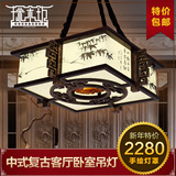 中式复古客厅吊灯卧室餐厅灯具明清古典书房橡木中国风实木创意灯