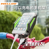 包邮自行车可充电手机架山地车智能手机架导航支架骑行装备配件