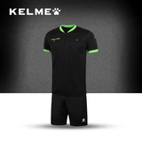 KELME/卡尔美 足球裁判服套装 专业足球比赛裁判球衣装备 K15Z225