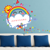 白板墙贴纸可移除墙贴涂鸦绘画儿童房幼儿园教室墙壁彩虹贴画自粘