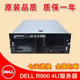DELL R900 4U 机架式服务器 E7450 CPU 双电 2.5/3.5寸 特价包邮
