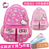 Hello Kitty小学生书包女双肩包韩版背包儿童书包3-6年级凯蒂书包